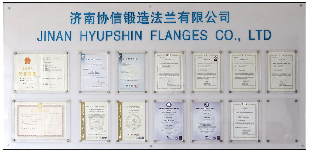 Shandong Hyupshin Flanges Co., Ltd, Flanges Manufacturer, Exporter, Certificate Wall Show